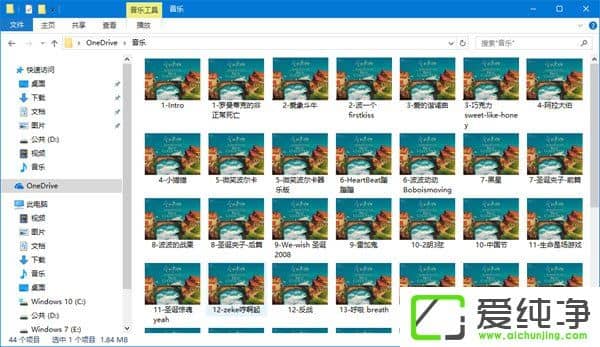 W10����������Զ����ļ���Դ�������Ľ��沼����