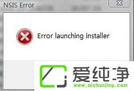 w7������װ������ʾerror launching installer��ô�����