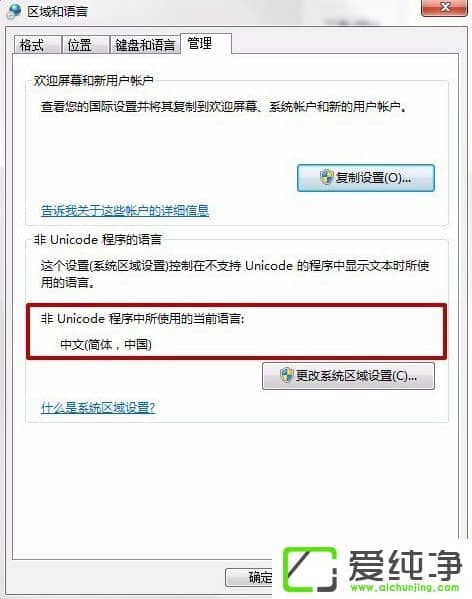 w7������װ������ʾerror launching installer��ô�����