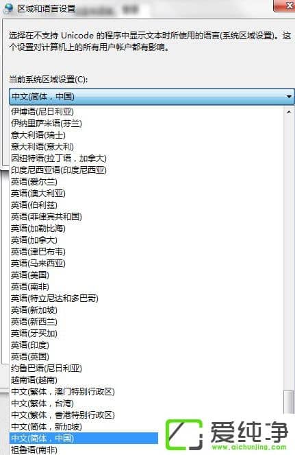 w7������װ������ʾerror launching installer��ô�����