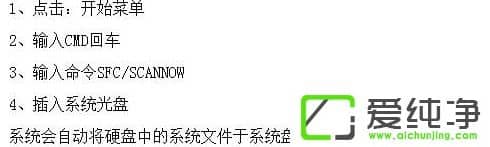 w7ϵͳ�ļ�ȱʧ����޸���