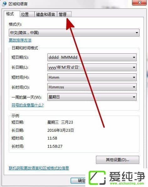 w7������װ������ʾerror launching installer��ô�����