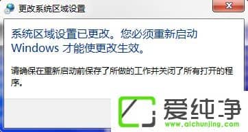 w7������װ������ʾerror launching installer��ô�����