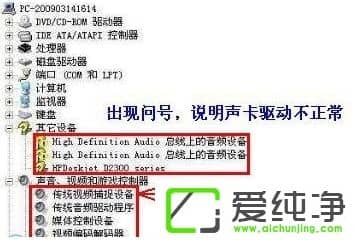 WindowsXPû����Ƶ�豸��ô�죿
