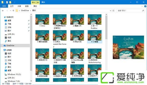 W10����������Զ����ļ���Դ�������Ľ��沼�֣�