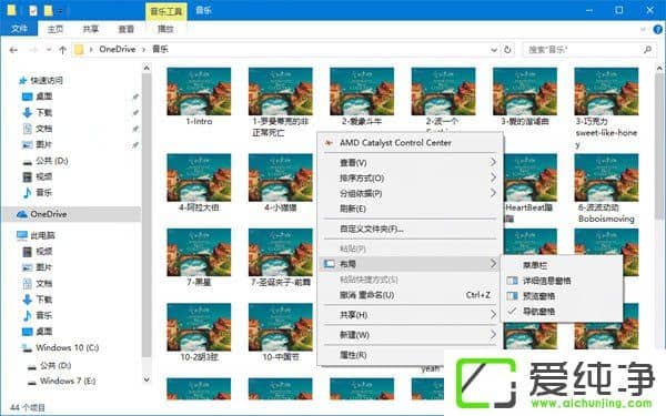 W10����������Զ����ļ���Դ�������Ľ��沼����