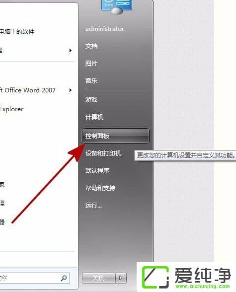 w7������װ������ʾerror launching installer��ô�����