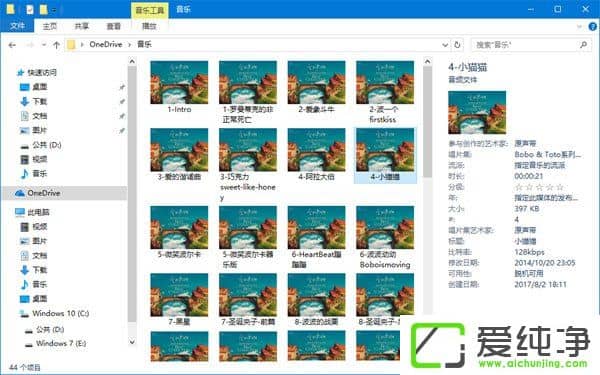 W10����������Զ����ļ���Դ�������Ľ��沼����