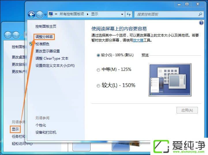 w7ϵͳ�Կ�Ӳ��������ô������