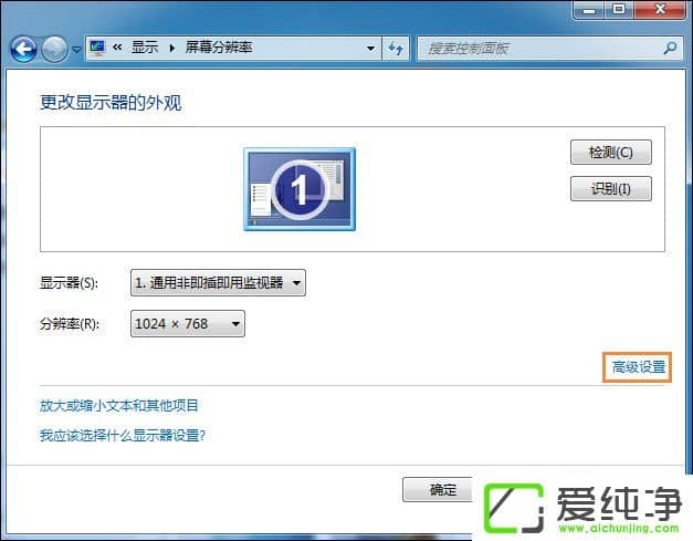 w7ϵͳ�Կ�Ӳ��������ô������