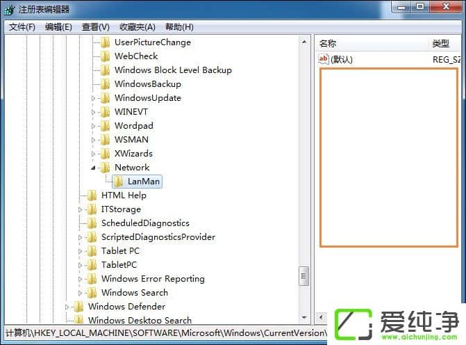 ����������й����ļ�����w7������ȡ�������ļ��еķ���
