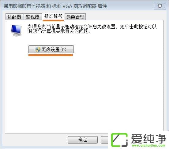 w7ϵͳ�Կ�Ӳ��������ô������