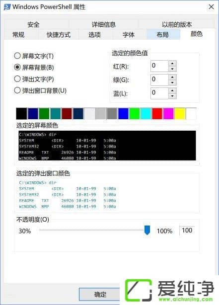 W10������ 16257�������ÿ���̨�°���ɫ�Ĳ�������