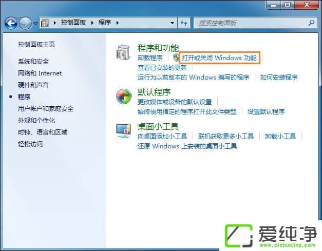 w7ϵͳ�����Ping�˿���Ping�˿�������÷�