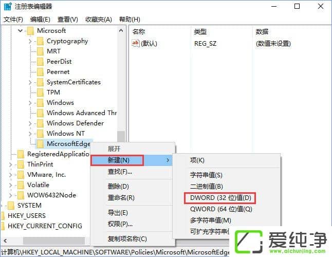 W10��������ν�ֹMicrosoft Edge�򿪡��״����С���ӭҳ�棿