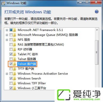 w7ϵͳ�����Ping�˿���Ping�˿�������÷�