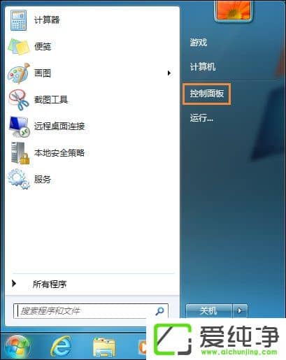 w7ϵͳ�����Ping�˿ڣ�Ping�˿�������÷�