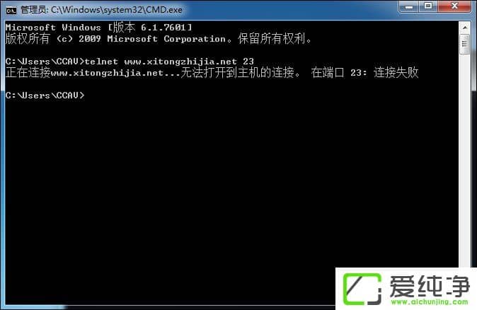 w7ϵͳ�����Ping�˿���Ping�˿�������÷�