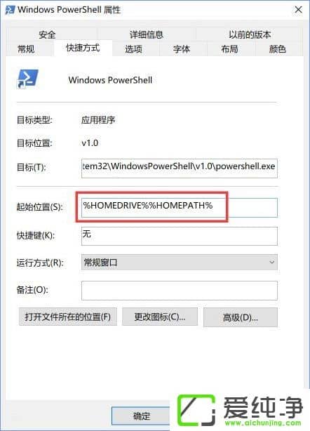 W10������ 16257�������ÿ���̨�°���ɫ�Ĳ�������