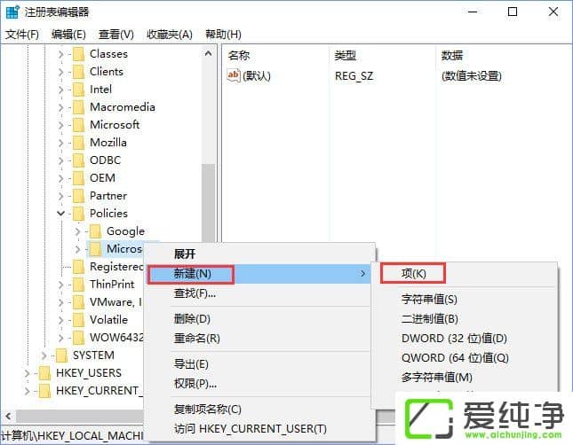 W10��������ν�ֹMicrosoft Edge�򿪡��״����С���ӭҳ����