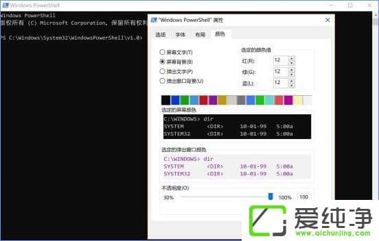 W10������ 16257�������ÿ���̨�°���ɫ�Ĳ�������