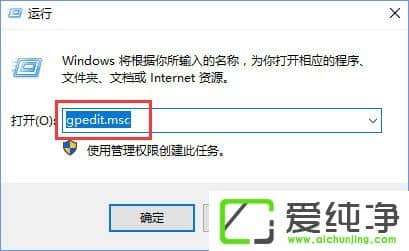 W10��������ν�ֹMicrosoft Edge�򿪡��״����С���ӭҳ�棿