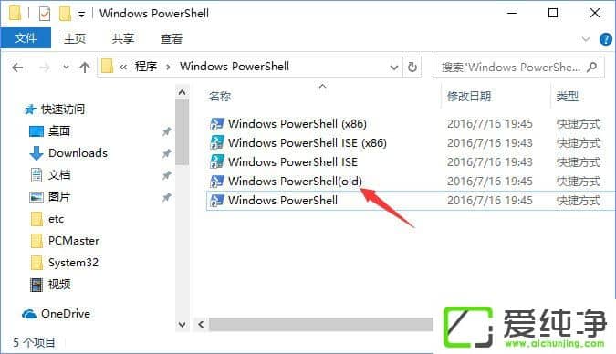 W10������ 16257�������ÿ���̨�°���ɫ�Ĳ�������