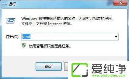 w7ϵͳ�����Ping�˿���Ping�˿�������÷�