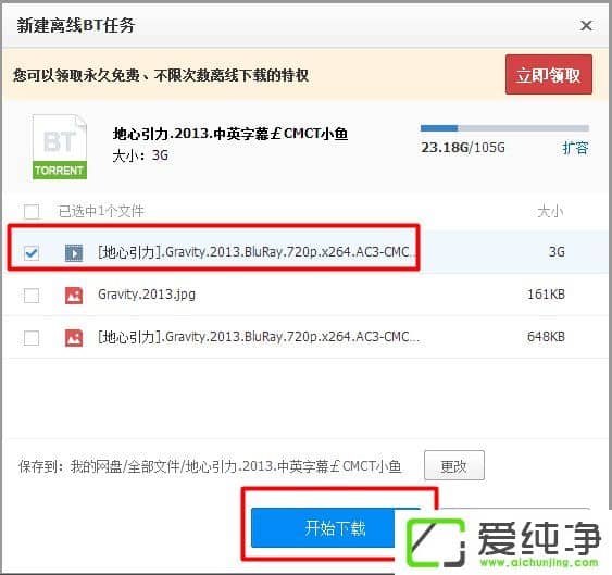 w7�������з�����ô���ص�Ӱ��