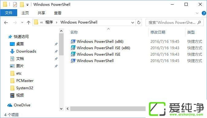 W10������ 16257�������ÿ���̨�°���ɫ�Ĳ�������