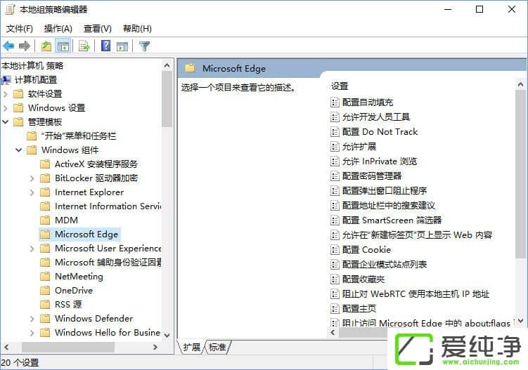 W10��������ν�ֹMicrosoft Edge�򿪡��״����С���ӭҳ����