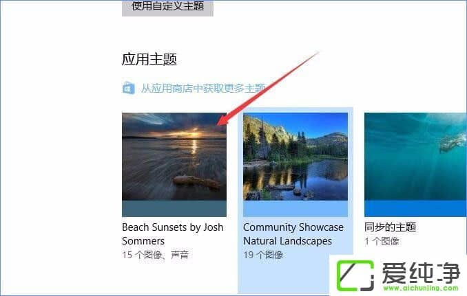 W10������Ӧ���̵�������ز���װ������