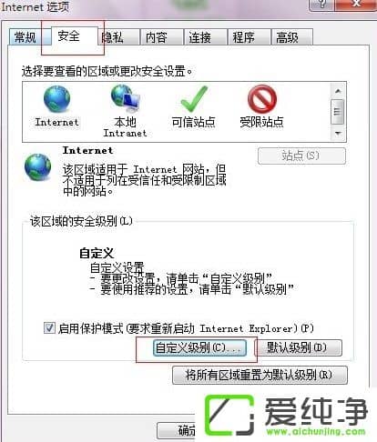 w7�������������ʾ��ȷʵ��������ҳ���ʼ���������ô����