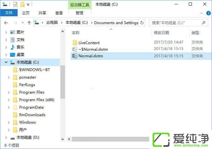 W10���������ɾ��wordī����ע��wordī����ע����������
