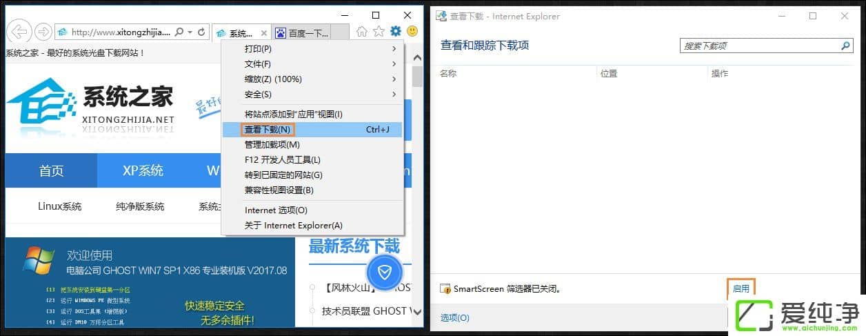 W10������δ�SmartScreenɸѡ����