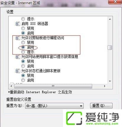 w7�������������ʾ��ȷʵ��������ҳ���ʼ���������ô����