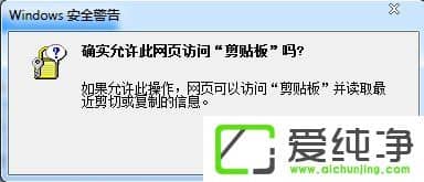 w7�������������ʾ��ȷʵ��������ҳ���ʼ���������ô����