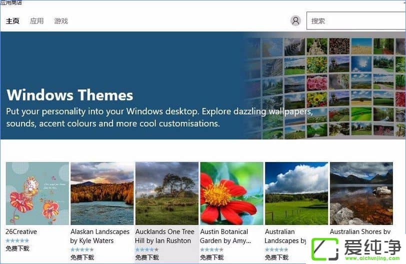 W10������Ӧ���̵�������ز���װ������