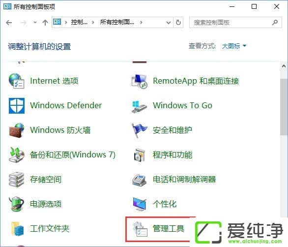 W10���������ʹ��ϵͳ�Դ���Ӳ���豸��⹤����