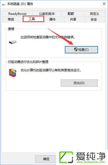 W10���������ʹ��ϵͳ�Դ���Ӳ���豸��⹤����