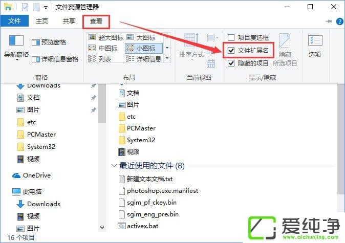 W10ϵͳ����ν�chm�ļ�ת����txt�ļ���