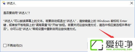 W10������ѡ��ͼ���������ɫ����ôȡ����