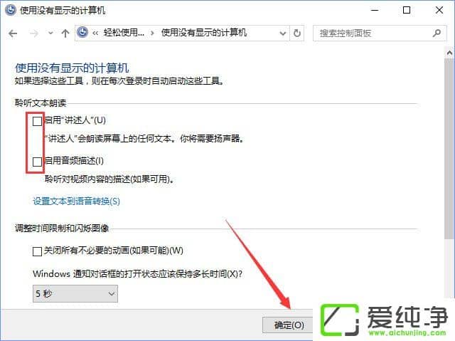 W10������ѡ��ͼ���������ɫ����ôȡ����