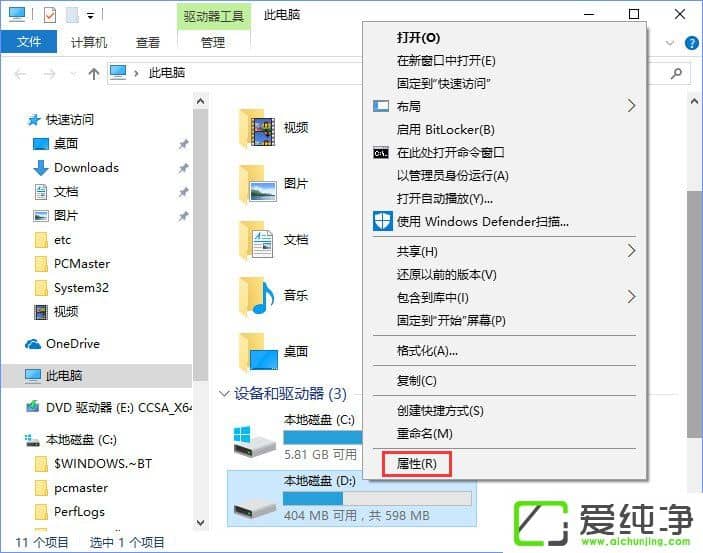 W10���������ʹ��ϵͳ�Դ���Ӳ���豸��⹤����