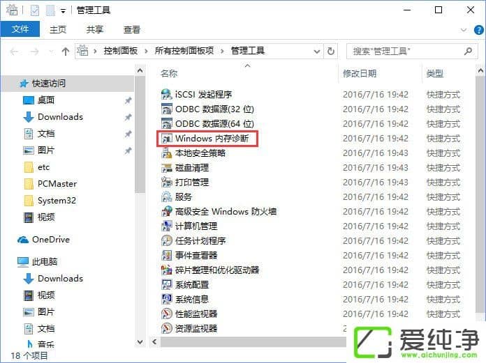 W10���������ʹ��ϵͳ�Դ���Ӳ���豸��⹤����