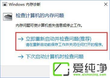 W10���������ʹ��ϵͳ�Դ���Ӳ���豸��⹤����