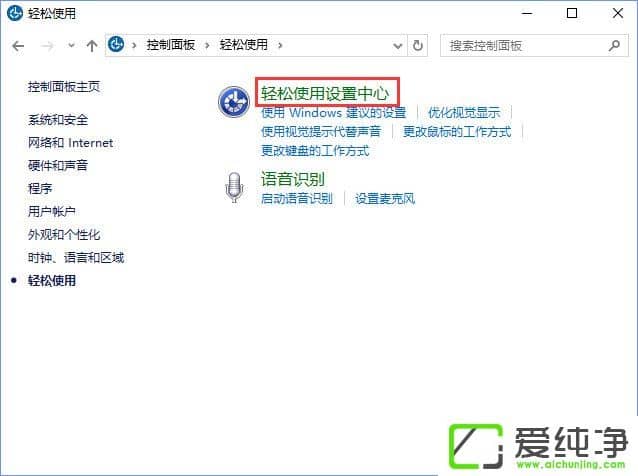 W10������ѡ��ͼ���������ɫ����ôȡ����