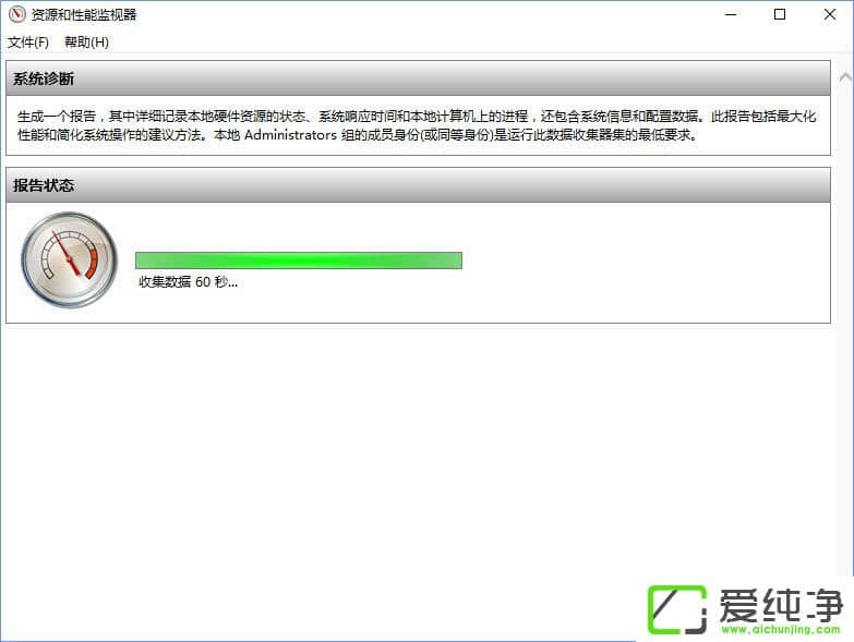 W10���������ʹ��ϵͳ�Դ���Ӳ���豸��⹤����