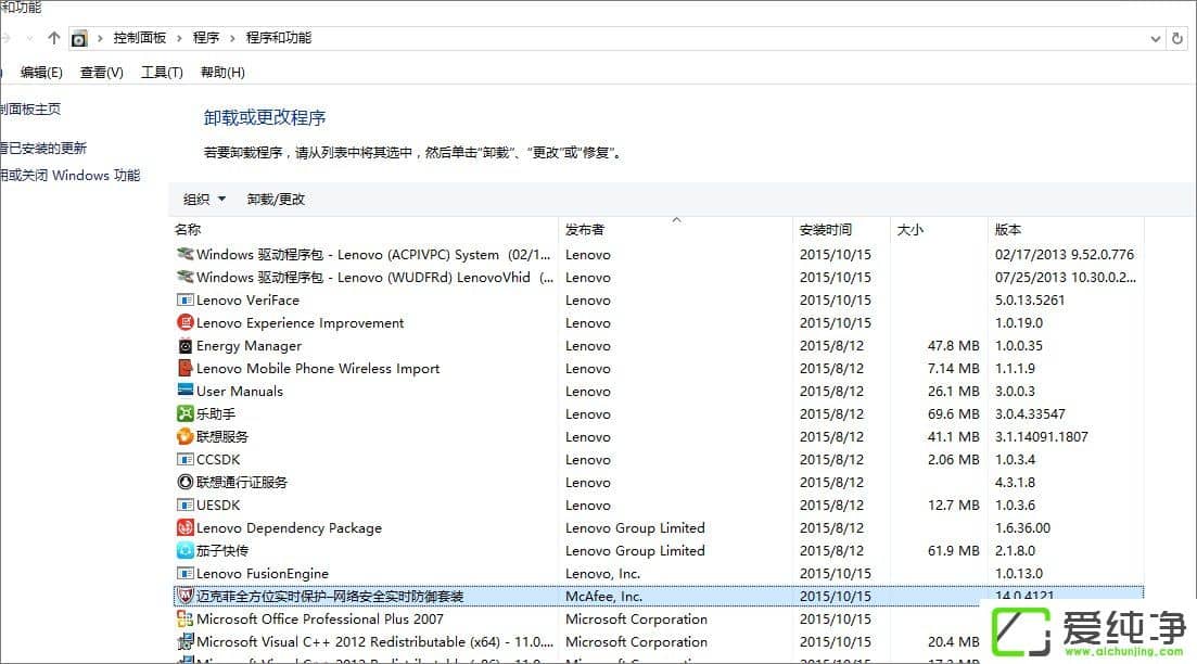 W10�����������������CRITICAL_STRUCTURE_CORRUPTION��ô�����
