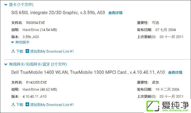 W10�����������������CRITICAL_STRUCTURE_CORRUPTION��ô�����